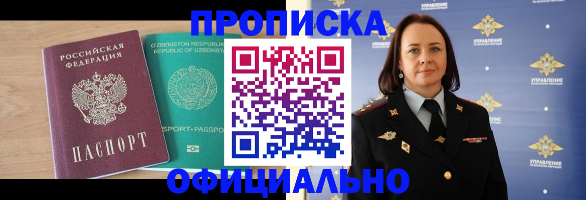 найти адрес прописки в Тыве
